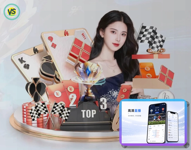 333体育 世界杯买球指南图